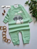 823 - سرهمی دورس - Image 5