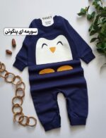 823 - سرهمی دورس - Image 9